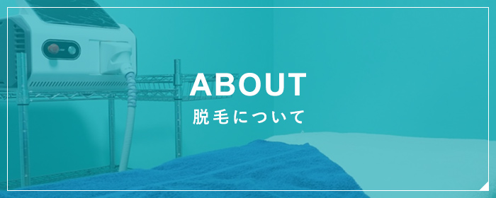 ABOUT